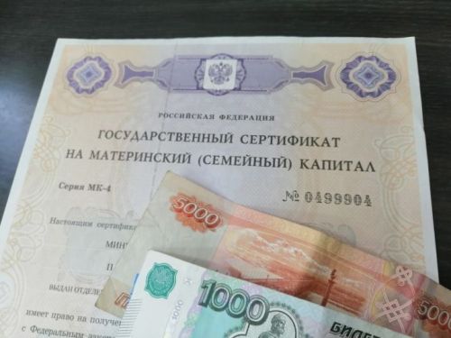 Социаль фонд ана капиталы акчасын куллануның биш ысулы булуын искәртте