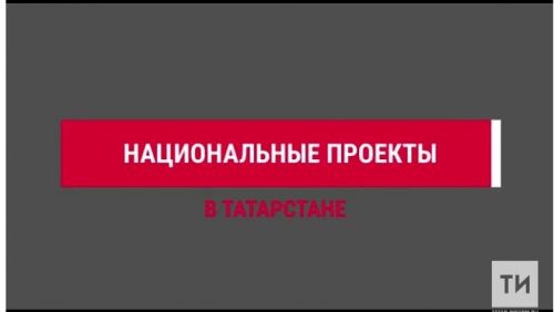Татарстанда дүрт айда 400 мең кеше диспансеризация узган