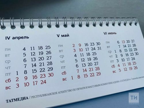 Җәйнең өч аенда татарстанлыларны өч кыска эш атнасы көтә