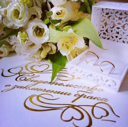 Гаилә, мәхәббәт һәм тугрылык көнендә Кукмарада биш пар үзләренең никахларын теркәячәк