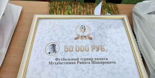 Кубок – “Кукмара бабай”да: Мөхәммәтшин кубогына барган турнир тәмам