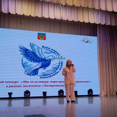 В Кукморе прошел районный фестиваль-конкурс «Мы за культуру мира против экстремизма!»