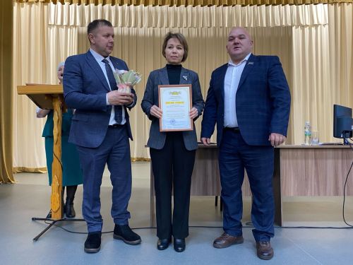 Байлангар җирлегендә хисап җыелышы үтте