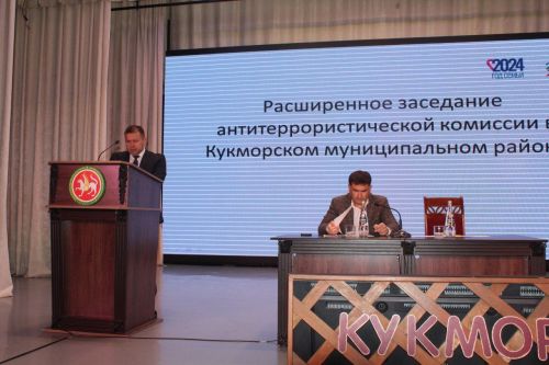 В Кукморе прошло очередное заседание антитеррористической комиссии