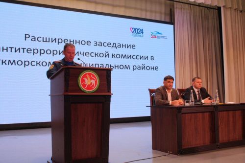 В Кукморе прошло очередное заседание антитеррористической комиссии