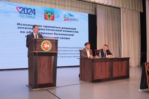 В Кукморе прошло очередное заседание антитеррористической комиссии