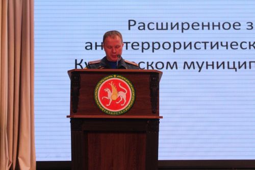 В Кукморе прошло очередное заседание антитеррористической комиссии