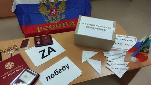 Зур Сәрдек авыл китапханәсендә махсус хәрби операциядә катнашучы белән очрашу оештырылды