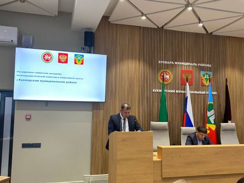 В Кукморе антитеррористическая комиссия подвела итоги года и обозначила задачи на 2025 год