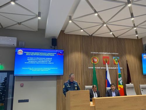 В Кукморе антитеррористическая комиссия подвела итоги года и обозначила задачи на 2025 год