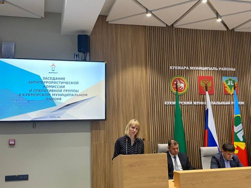 В Кукморе антитеррористическая комиссия подвела итоги года и обозначила задачи на 2025 год