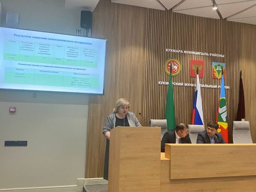 В Кукморе антитеррористическая комиссия подвела итоги года и обозначила задачи на 2025 год