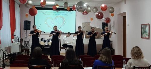 Учащиеся Кукморской детской музыкальной школы успешно выступили в конкурсе для детей с ОВЗ «Слушая сердцем»