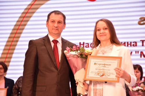 Кукмарада Педагог һәм остаз елын ябу тантанасы булды