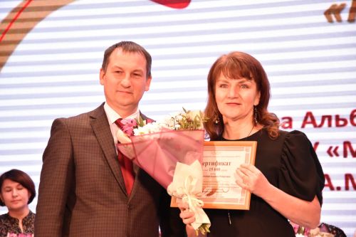 Кукмарада Педагог һәм остаз елын ябу тантанасы булды