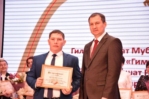 Кукмарада Педагог һәм остаз елын ябу тантанасы булды