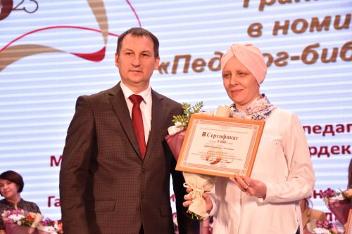 Кукмарада Педагог һәм остаз елын ябу тантанасы булды