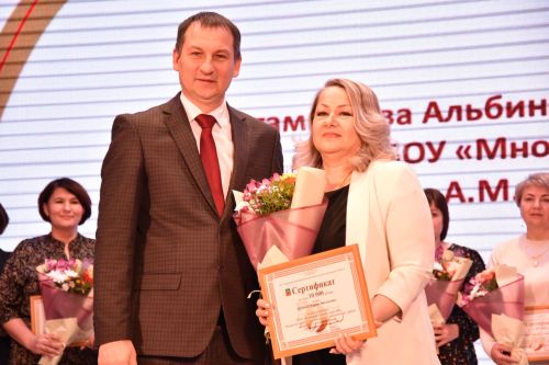 Кукмарада Педагог һәм остаз елын ябу тантанасы булды