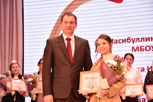 Кукмарада Педагог һәм остаз елын ябу тантанасы булды