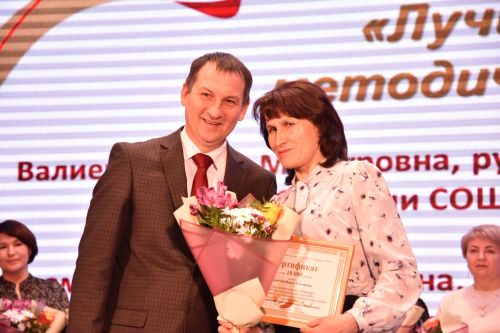 Кукмарада Педагог һәм остаз елын ябу тантанасы булды