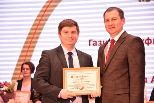 Кукмарада Педагог һәм остаз елын ябу тантанасы булды