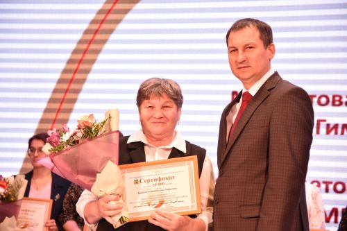 Кукмарада Педагог һәм остаз елын ябу тантанасы булды