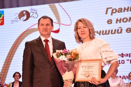 Кукмарада Педагог һәм остаз елын ябу тантанасы булды