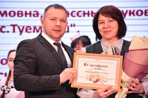 Кукмарада Педагог һәм остаз елын ябу тантанасы булды