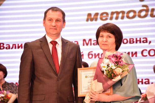 Кукмарада Педагог һәм остаз елын ябу тантанасы булды