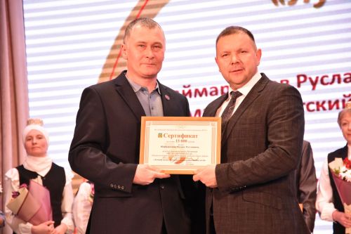 Кукмарада Педагог һәм остаз елын ябу тантанасы булды