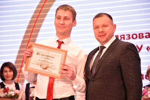 Кукмарада Педагог һәм остаз елын ябу тантанасы булды