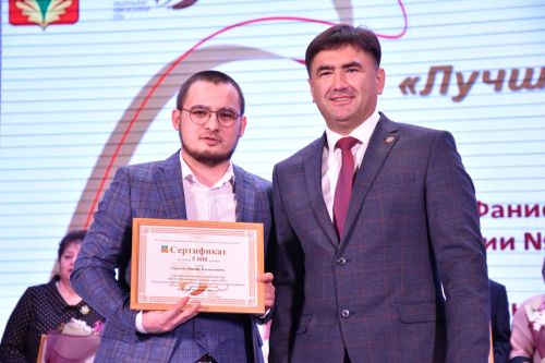 Кукмарада Педагог һәм остаз елын ябу тантанасы булды