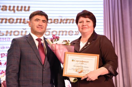 Кукмарада Педагог һәм остаз елын ябу тантанасы булды