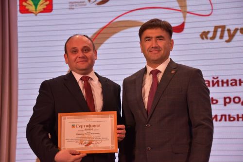 Кукмарада Педагог һәм остаз елын ябу тантанасы булды