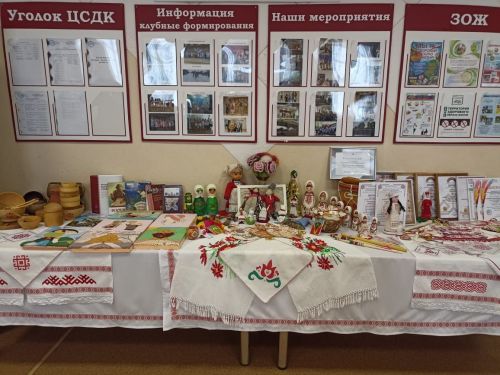 Поч. Кучук җирлегендә хисап җыелышы үтте
