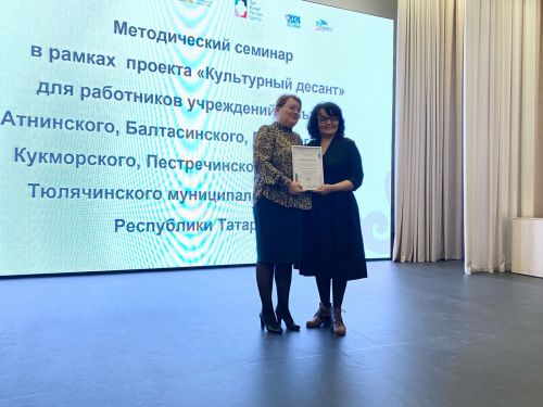 «Мәдәни десант» — Кукмарада