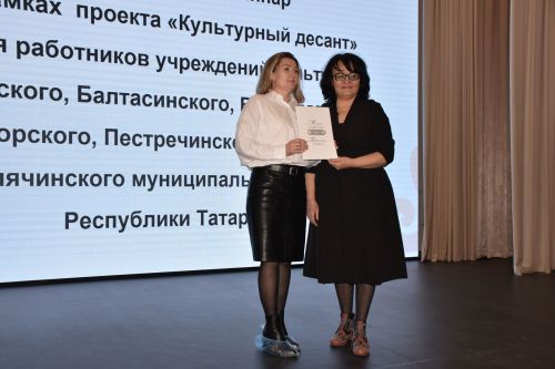 «Мәдәни десант» — Кукмарада