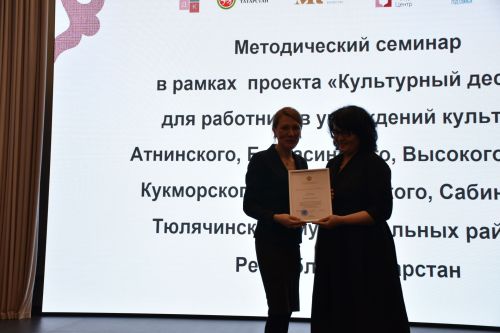 «Мәдәни десант» — Кукмарада