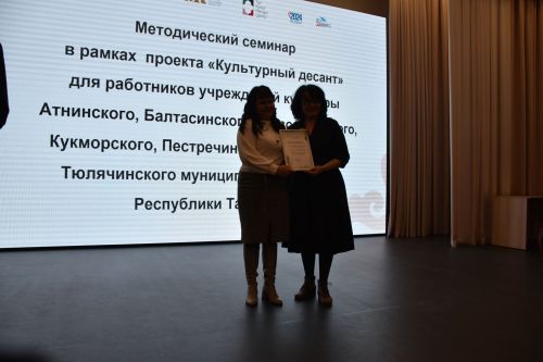 «Мәдәни десант» — Кукмарада