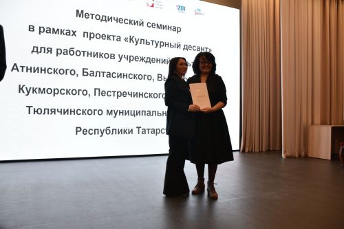 «Мәдәни десант» — Кукмарада