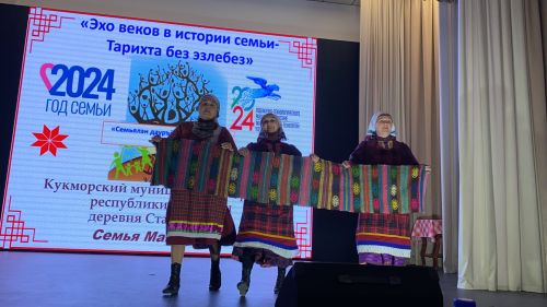 Кукмарада «Гаилә тарихында гасырлар кайтавазы - Тарихта без эзлебез» фестиваленең район этабы җиңүчесе билгеләнде