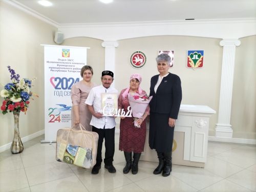 Кукмарада яшәүче Тимергалиевлар һәм Кәримовлар  гаиләләре «Районның мактаулы юбилярлары» китабына кертелде