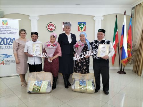 Кукмарада яшәүче Тимергалиевлар һәм Кәримовлар  гаиләләре «Районның мактаулы юбилярлары» китабына кертелде