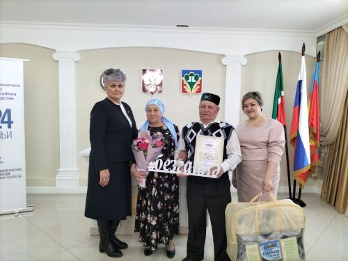 Кукмарада яшәүче Тимергалиевлар һәм Кәримовлар  гаиләләре «Районның мактаулы юбилярлары» китабына кертелде