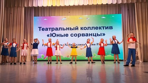 Кукмара балалар иҗат үзәгенең отчет концерты булды (фоторепортаж)