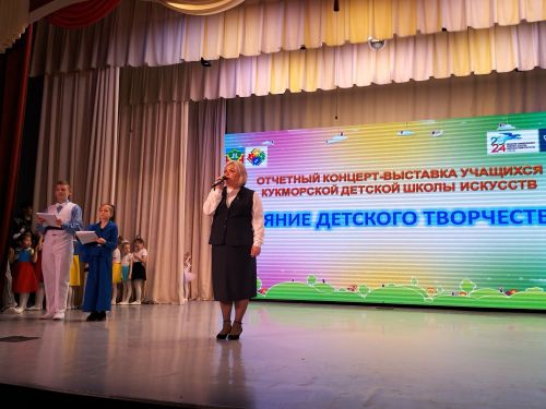 Кукмара балалар иҗат үзәгенең отчет концерты булды (фоторепортаж)