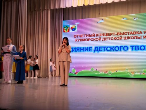 Кукмара балалар иҗат үзәгенең отчет концерты булды (фоторепортаж)