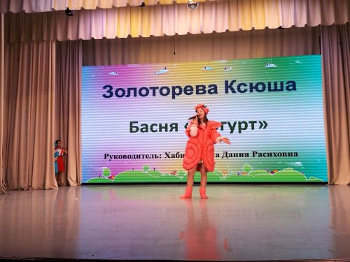 Кукмара балалар иҗат үзәгенең отчет концерты булды (фоторепортаж)