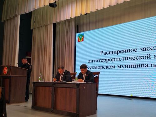 В Кукморе прошло расширенное заседание антитеррористической комиссии района