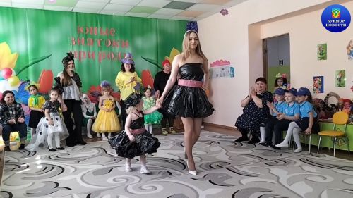 В детском саду «Ручеек» прошел межрегиональный «ЭкоКВН»